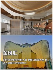 三年内如何锁定最优办公成本？ - 缩略图 1