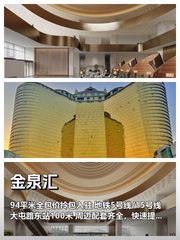 地铁口94平米，快速入驻提升竞争力 - 缩略图 1