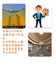 地铁口94平米 层高3米 东向采光好 配套齐全 - 缩略图 1