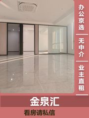 19米挑高大堂，亚奥核心办公 - 缩略图 1