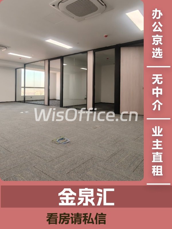 亚奥核心243平办公空间 - 首图