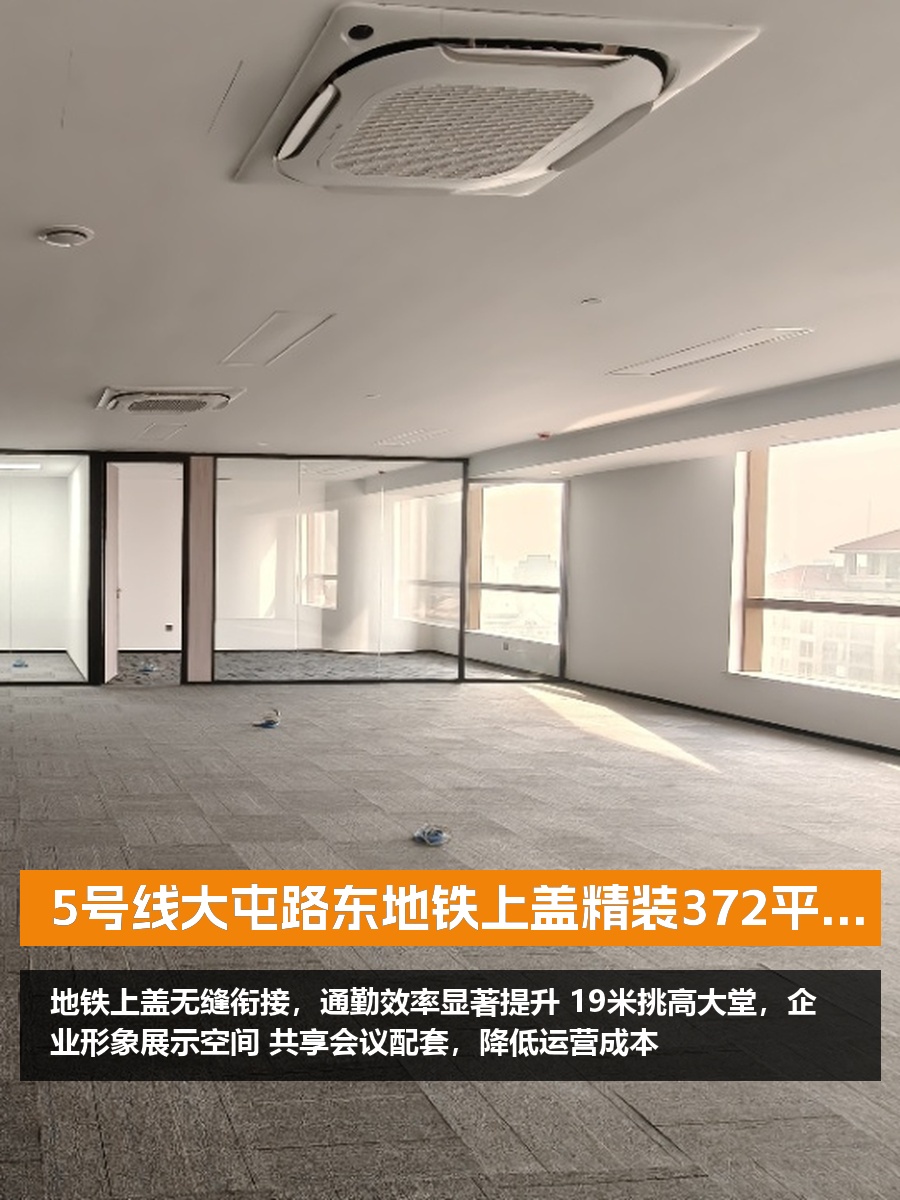 亚奥核心区，企业升级新坐标