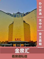 🌟19.5米挑高大堂，我的亚奥静谧空间 - 缩略图 1