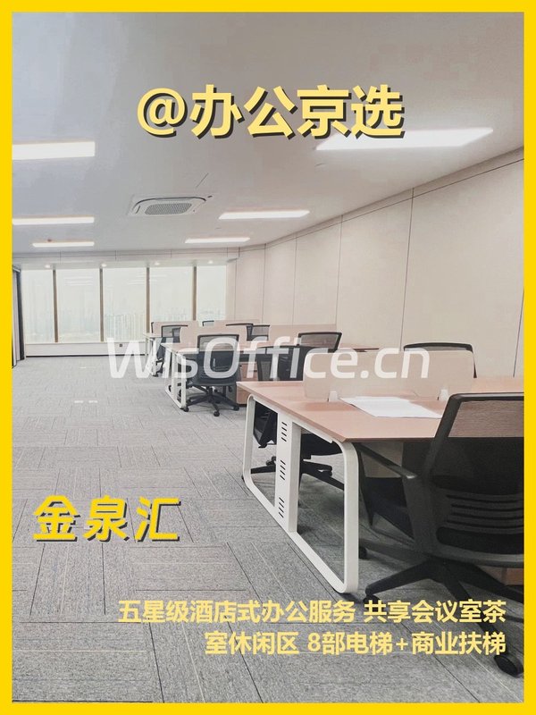 亚奥商圈19.5米挑高大堂，打工人的精神角落 - 首图