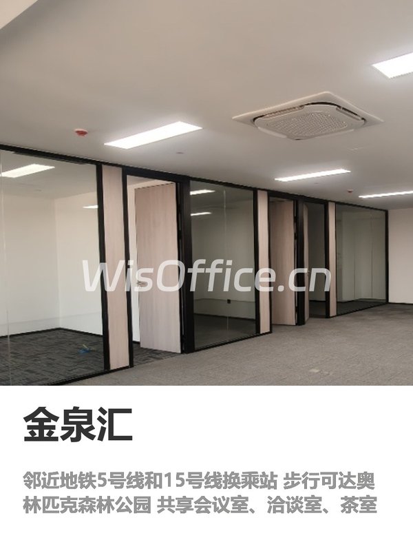 亚奥核心，企业运营无忧 - 首图