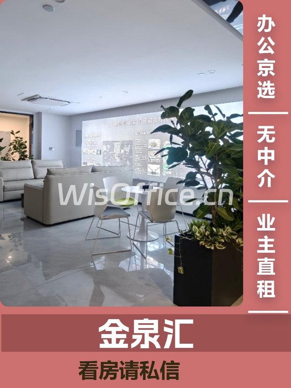 亚奥核心1413平米办公空间 - 首图