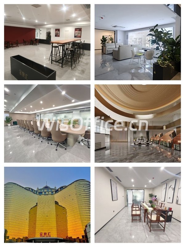 金泉汇243平灵活办公 - 首图