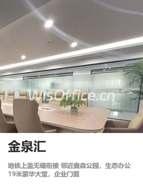 亚奥核心，直接拉满 - 首图