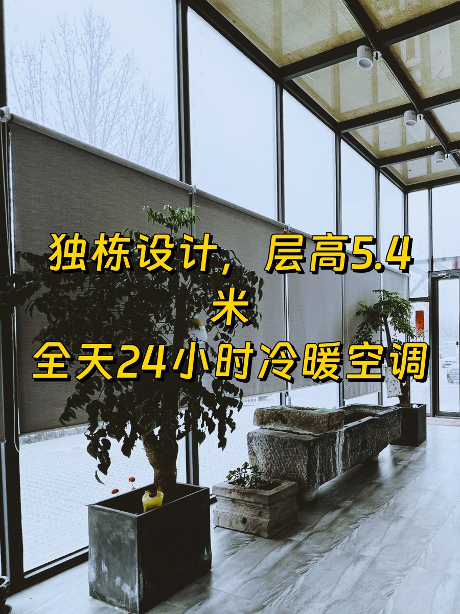 2056平米独栋办公，带空中庭院