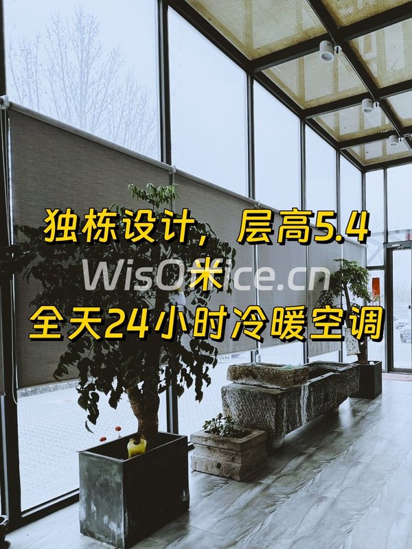 2056平米独栋办公，带空中庭院 - 首图