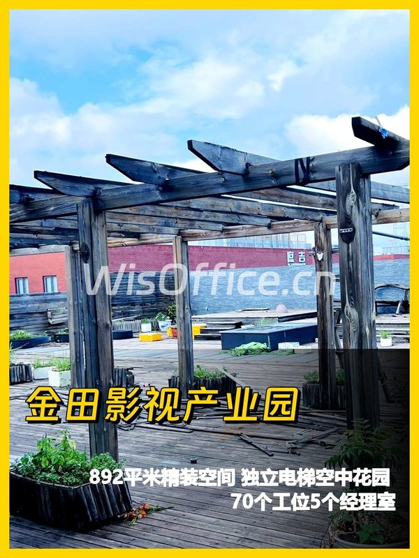 金田影视产业园 独栋办公带花园 - 首图