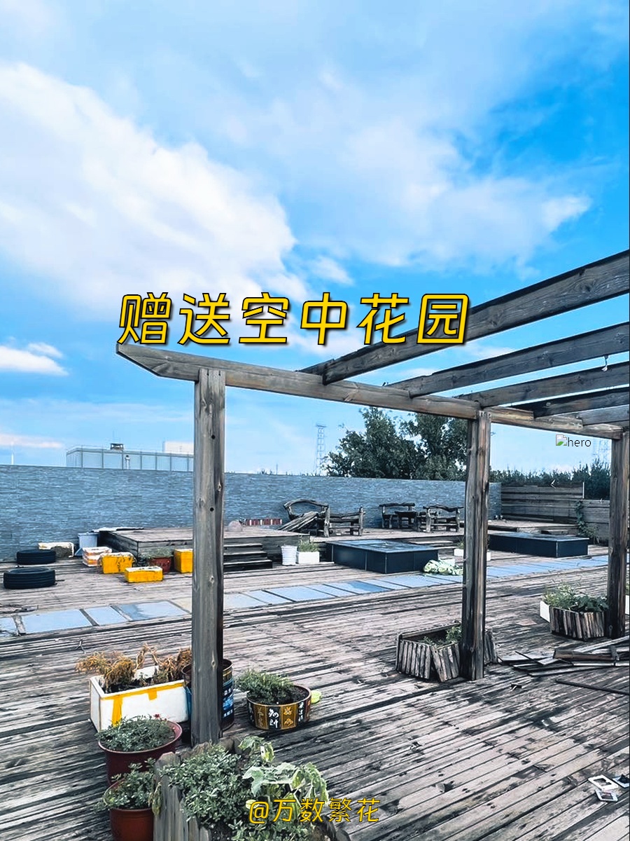 金田影视产业园 892平 精装 独立电梯 空中花园