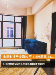 金田影视产业园7x24恒温办公 - 缩略图 1