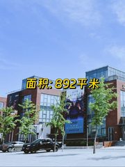 影视产业园带花园，拎包入住省心 - 缩略图 1