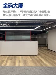 海淀地标，租金低至一杯咖啡价 - 缩略图 1