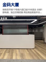 学院路地标，租金低至一杯咖啡钱 - 缩略图 1