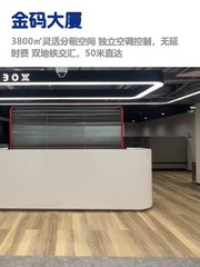 中关村地标，租金低至一杯咖啡钱 - 缩略图 1