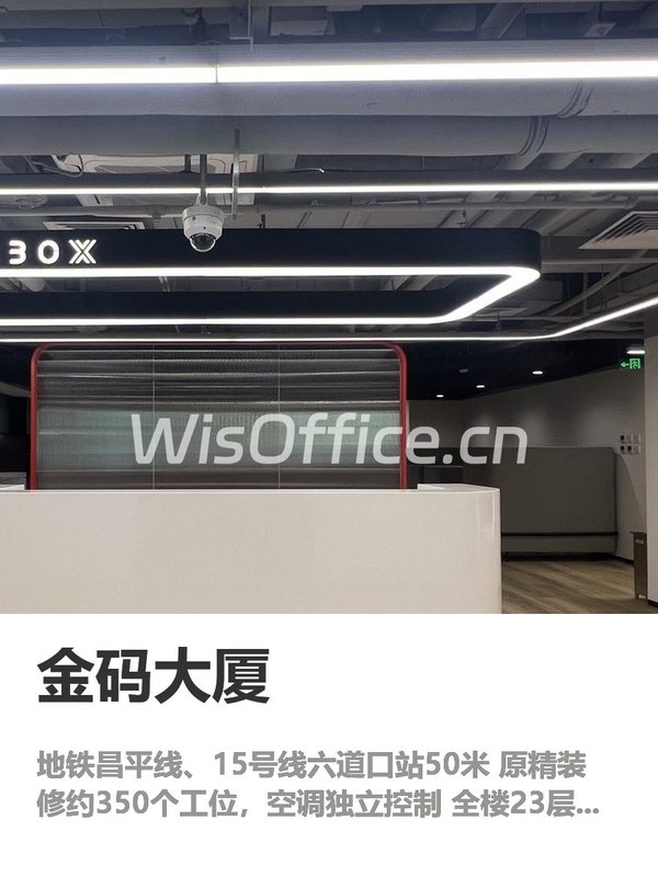 别信CBD高效，地铁口才是真王炸 - 首图