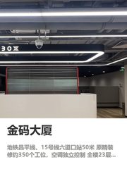 别信CBD高效，地铁口才是真王炸 - 缩略图 1