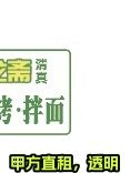 我在望京做中介3年，只推荐这栋楼 - 缩略图 21