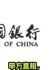 我在望京做中介3年，只推荐这栋楼 - 缩略图 23