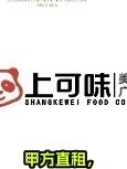 我在望京做中介3年，只推荐这栋楼 - 缩略图 24