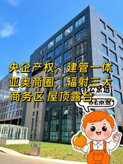 忽略通勤成本，每年多耗50万 - 缩略图 1