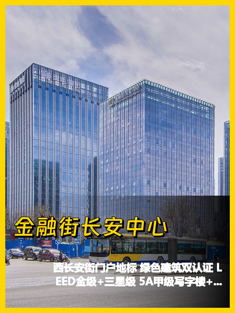 地铁200米直达 100-2000㎡层高3.2米 绿氧办公