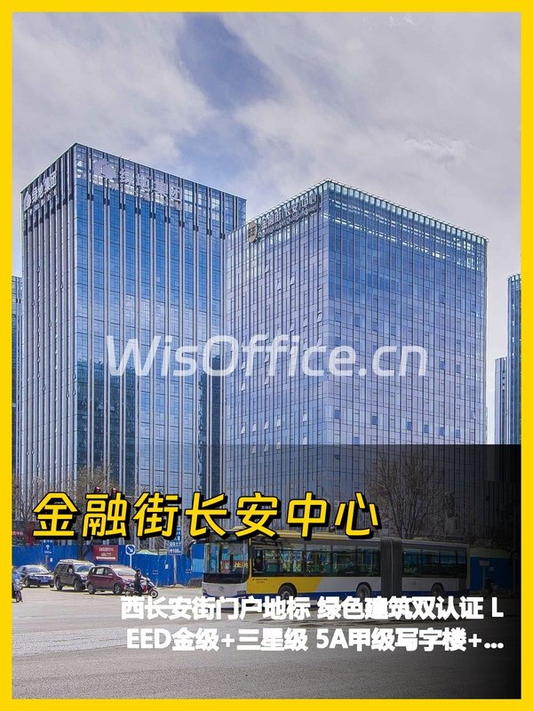 地铁200米直达 100-2000㎡层高3.2米 绿氧办公 - 首图