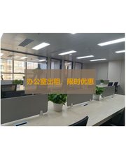 眼红CBD！东四环地标露台俯瞰繁华 - 缩略图 1