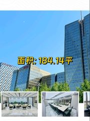 金长安大厦184平现房 CBD东辐射区 - 缩略图 1
