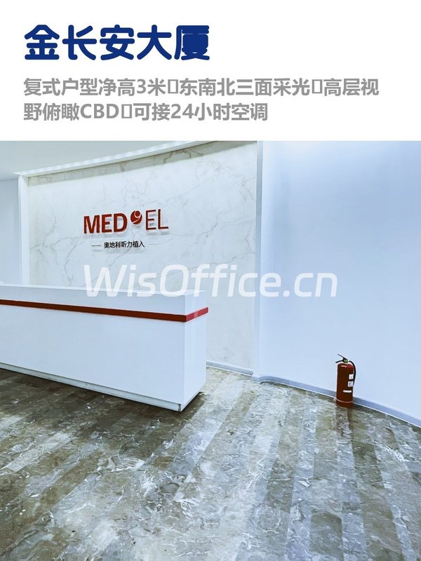 东四环复式办公 3米净高视野绝佳 - 首图