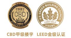 金长安大厦496平精装修近地铁 - 缩略图 2