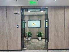 东四环地标写字楼 291平米精装空间 - 缩略图 9