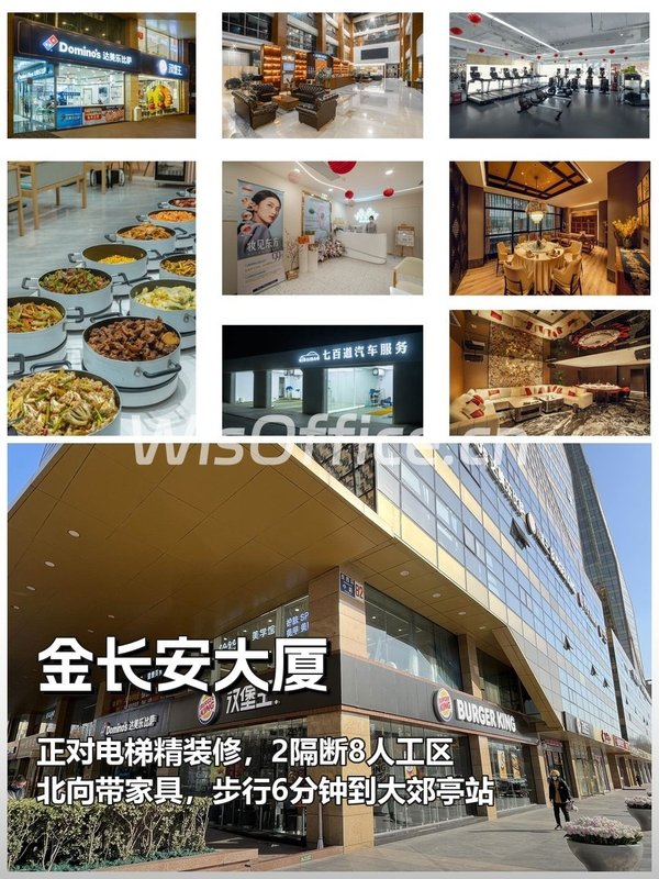 推荐金长安大厦91平精装修正对电梯 - 首图