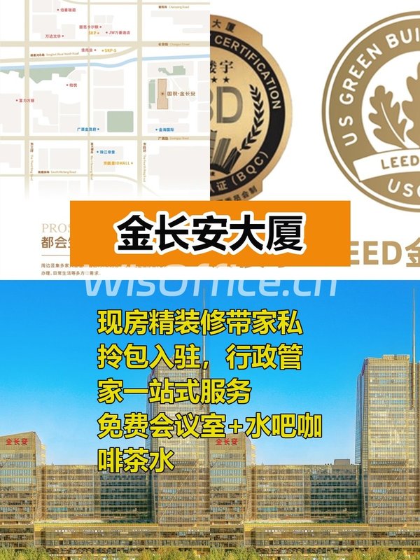 332㎡现房精装拎包即用 - 首图
