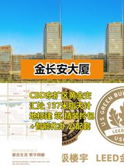 四环地标视野超赞 - 缩略图 1