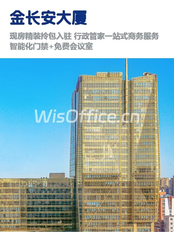 东四环地标，租金低至一杯奶茶价 - 首图