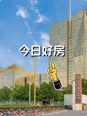 金长安大厦CBD东100-1000平，俯瞰长安街 - 缩略图 1