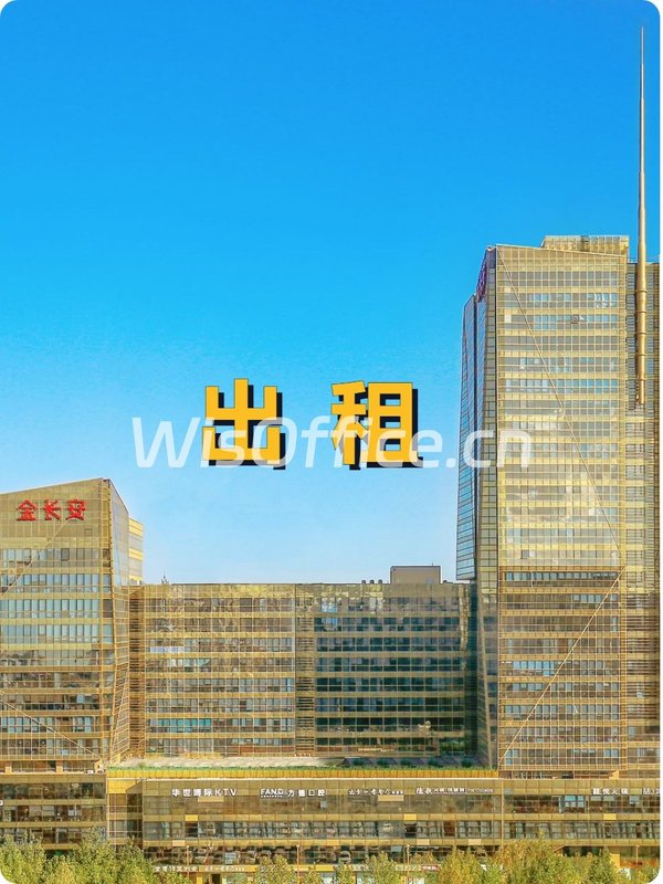 金长安大厦，见证东四环的崛起传奇？ - 首图