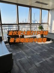 金长安大厦215平西向精装，俯瞰国贸 - 缩略图 1