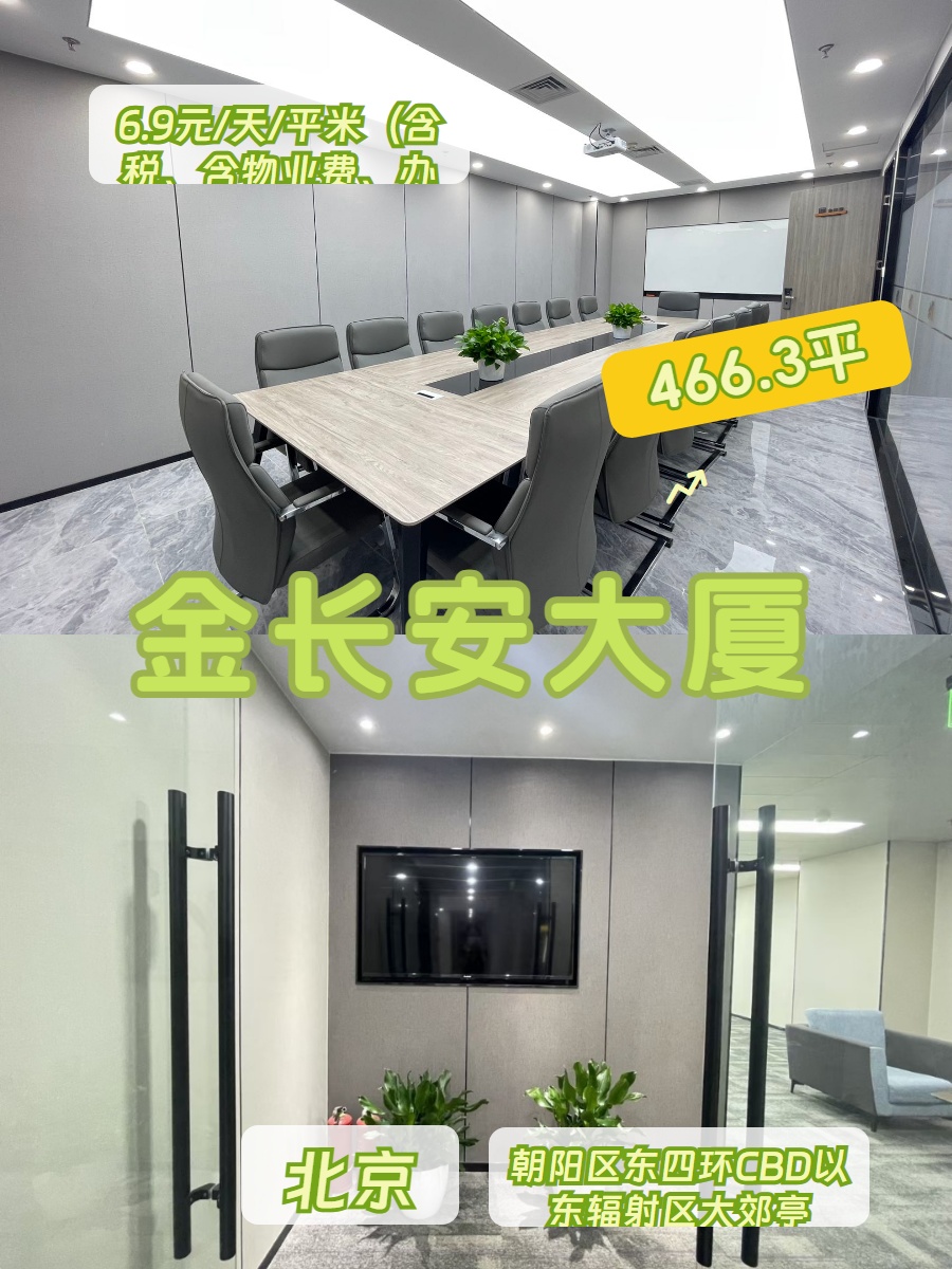466平精装现房，价格可谈采光佳