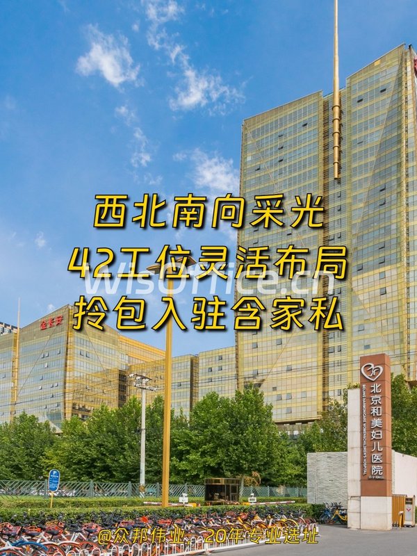 东四环385平整层 4.0米层高 稀缺 - 首图