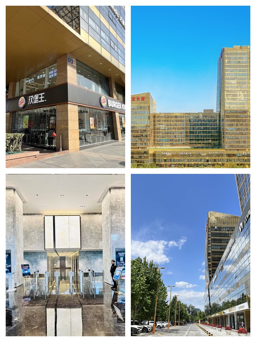 金长安大厦 | 215平现房 | 西向看国贸