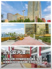 东四环地标 100-1000㎡ 层高3.4-4米 得房率75% - 缩略图 1