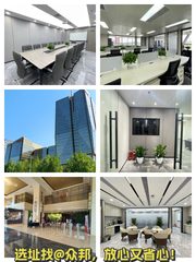 金长安大厦466平现房精装双地铁带家具 - 缩略图 1