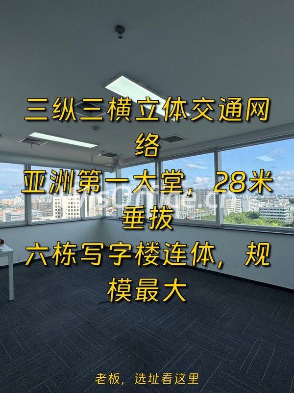 3000平米精装办公，价格可谈，上地核心地段 - 首图
