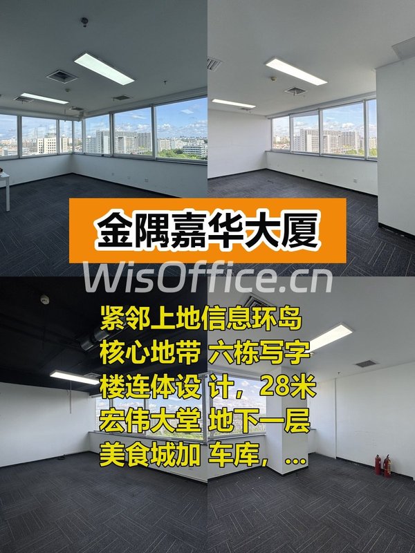 300㎡精装空间，价格可谈在上地 - 首图