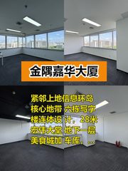 300㎡精装空间，价格可谈在上地 - 缩略图 1
