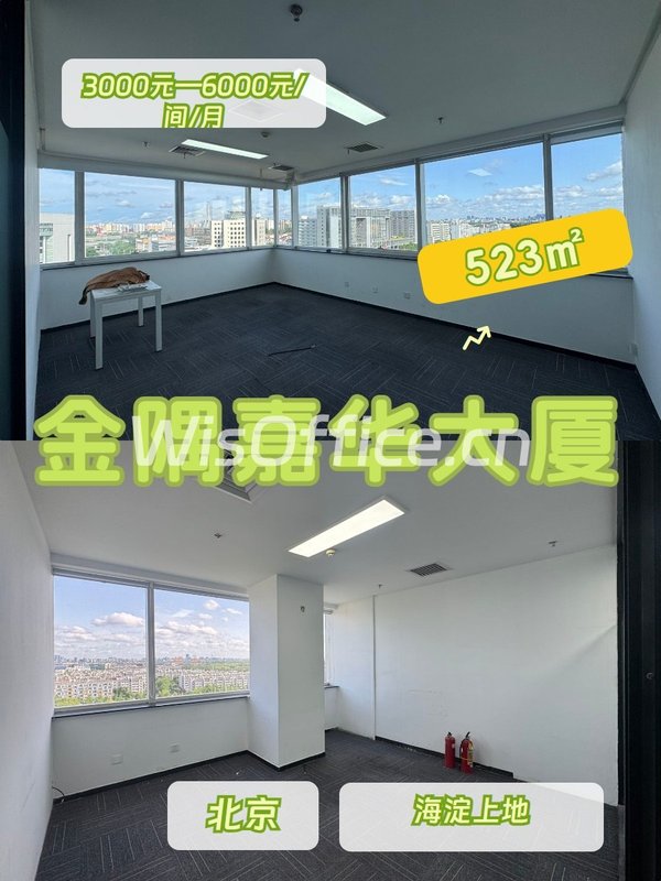 500㎡精装办公，价格可谈，交通便利 - 首图